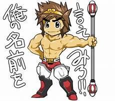 中田春平漫画兽人筋骨